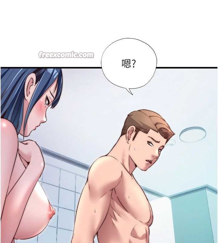 民宿精营中 - 第40話-用口交表達歉意 - page 70