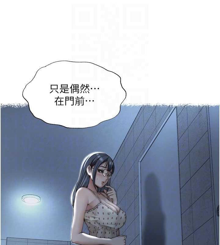 民宿精营中 - 第40話-用口交表達歉意 - page 79