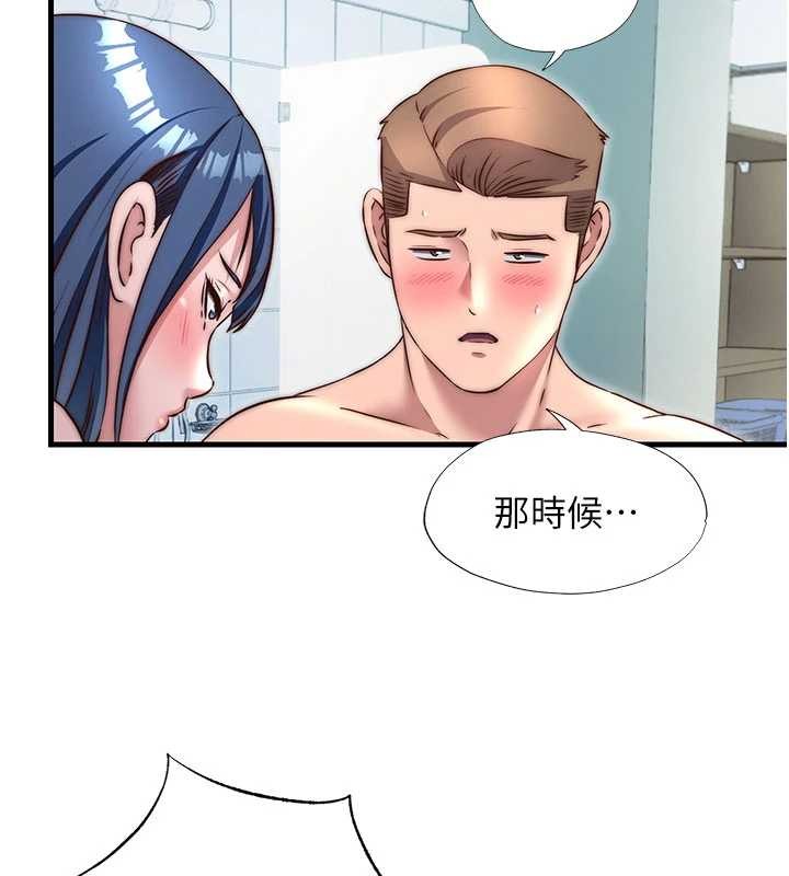 民宿精营中 - 第40話-用口交表達歉意 - page 83
