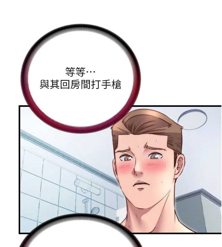 民宿精营中 - 第40話-用口交表達歉意 - page 89