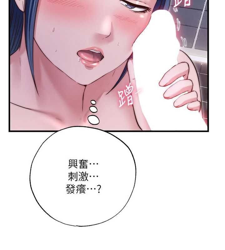 民宿精营中 - 第40話-用口交表達歉意 - page 103
