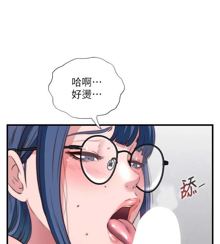 民宿精营中 - 第63話-我的身體又開始興奮了 - page 38
