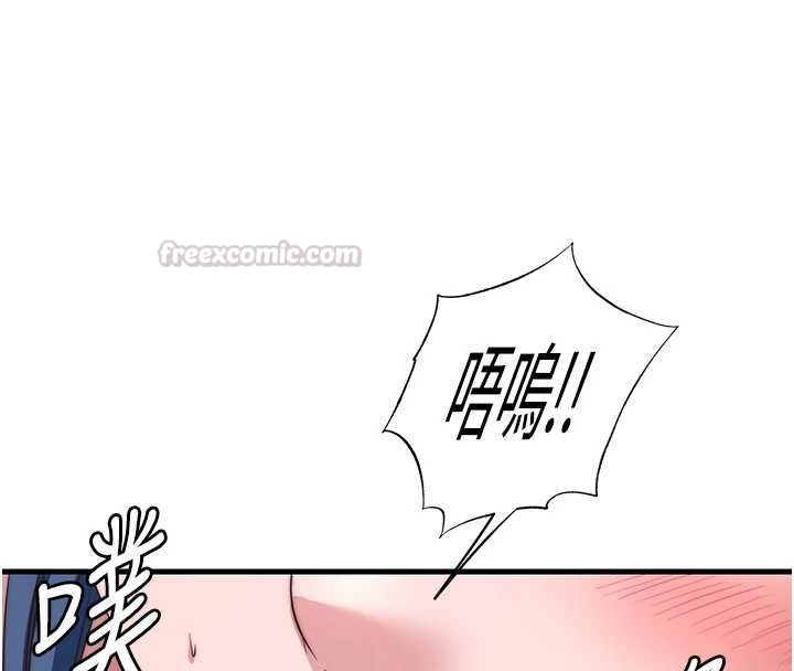 民宿精营中 - 第63話-我的身體又開始興奮了 - page 45