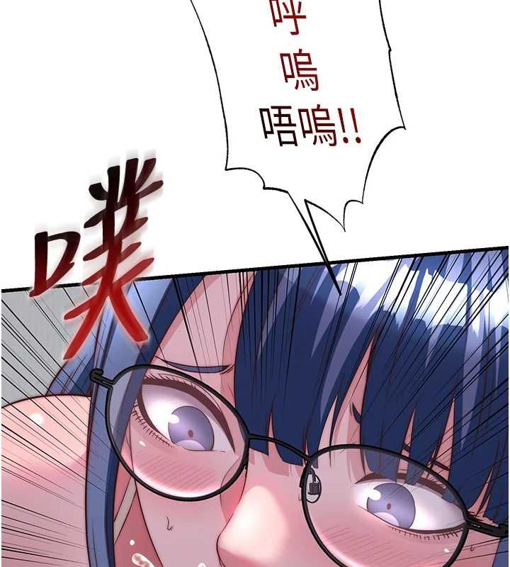 民宿精营中 - 第63話-我的身體又開始興奮了 - page 47