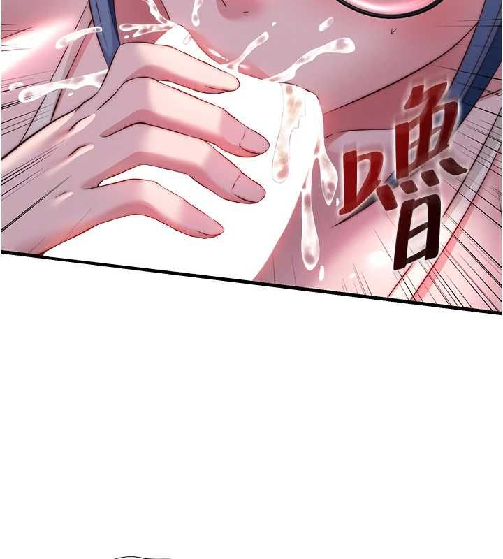 民宿精营中 - 第63話-我的身體又開始興奮了 - page 48