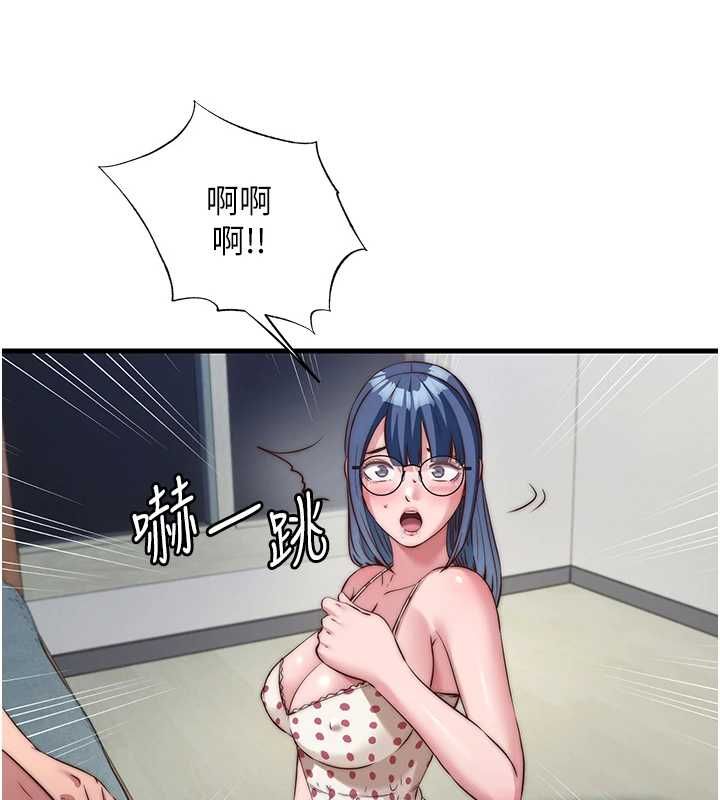 民宿精营中 - 第63話-我的身體又開始興奮了 - page 54