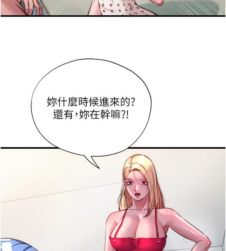民宿精营中 - 第63話-我的身體又開始興奮了 - page 55