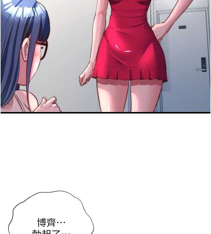 民宿精营中 - 第63話-我的身體又開始興奮了 - page 56