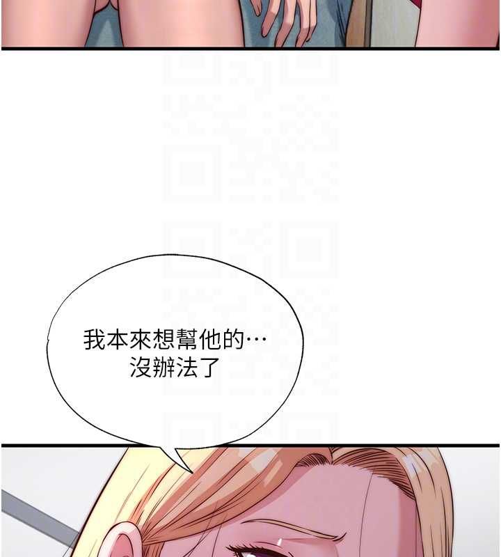 民宿精营中 - 第63話-我的身體又開始興奮了 - page 65