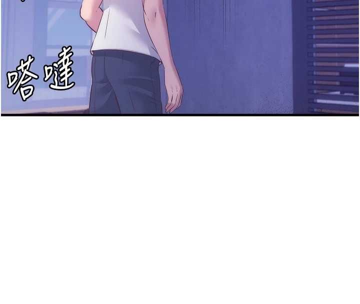民宿精营中 - 第63話-我的身體又開始興奮了 - page 71