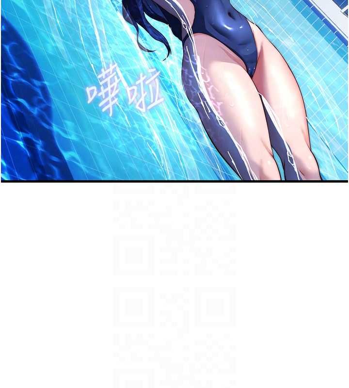 民宿精营中 - 第63話-我的身體又開始興奮了 - page 101