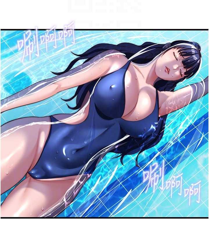 民宿精营中 - 第63話-我的身體又開始興奮了 - page 102