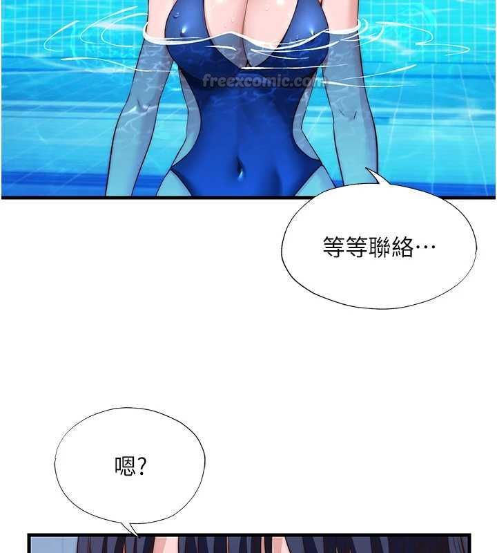 民宿精营中 - 第63話-我的身體又開始興奮了 - page 105