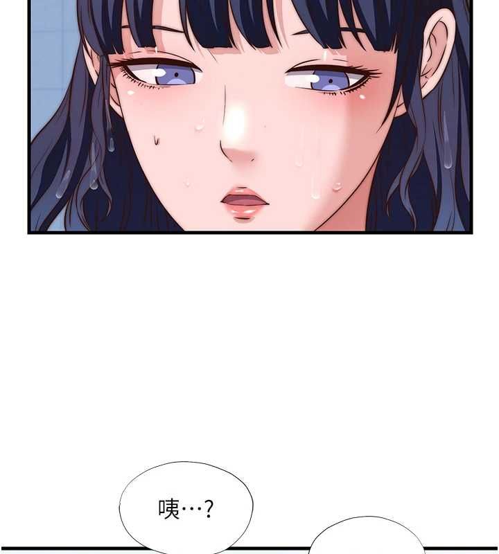 民宿精营中 - 第63話-我的身體又開始興奮了 - page 106