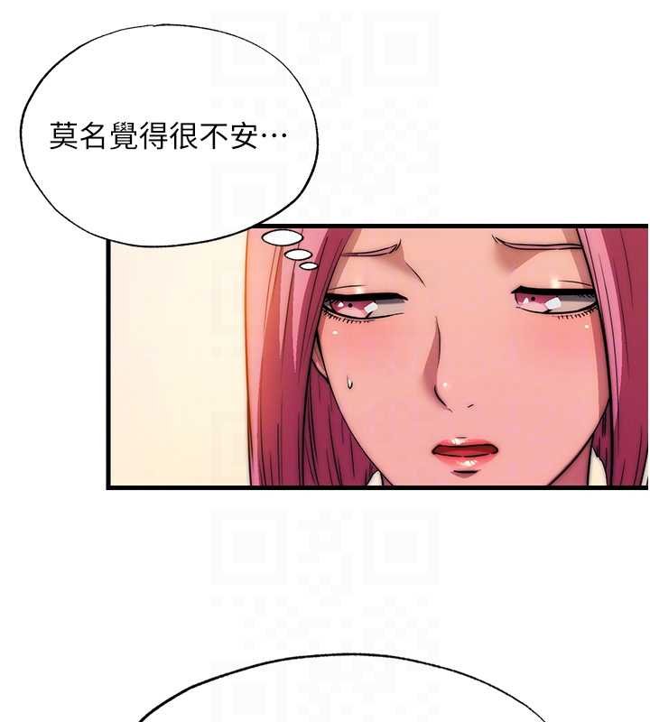 民宿精营中 - 第53話-只有他能放進我的體內 - page 18