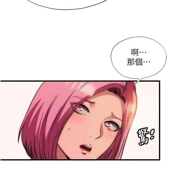 民宿精营中 - 第53話-只有他能放進我的體內 - page 22