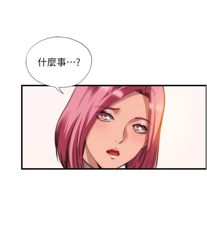 民宿精营中 - 第53話-只有他能放進我的體內 - page 28