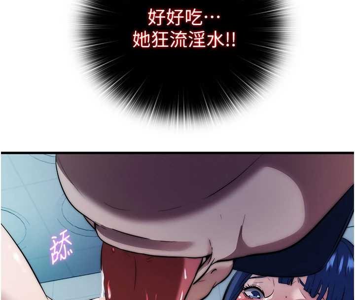 民宿精营中 - 第53話-只有他能放進我的體內 - page 41
