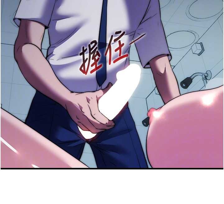 民宿精营中 - 第53話-只有他能放進我的體內 - page 49