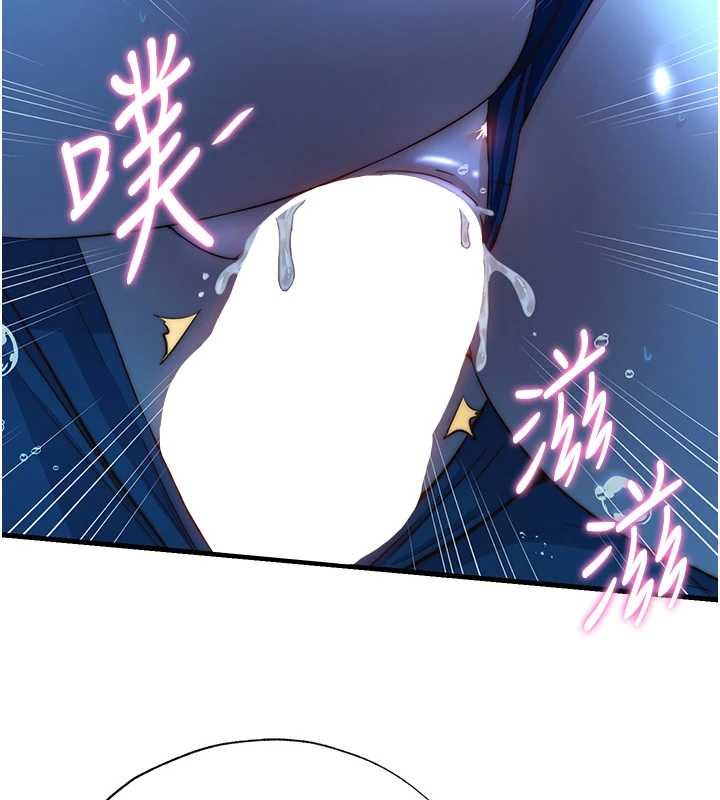 民宿精营中 - 第53話-只有他能放進我的體內 - page 56