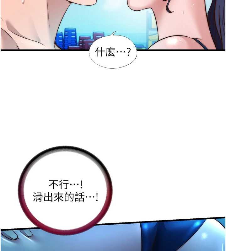 民宿精营中 - 第53話-只有他能放進我的體內 - page 58