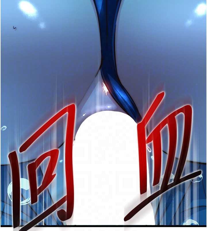 民宿精营中 - 第53話-只有他能放進我的體內 - page 63