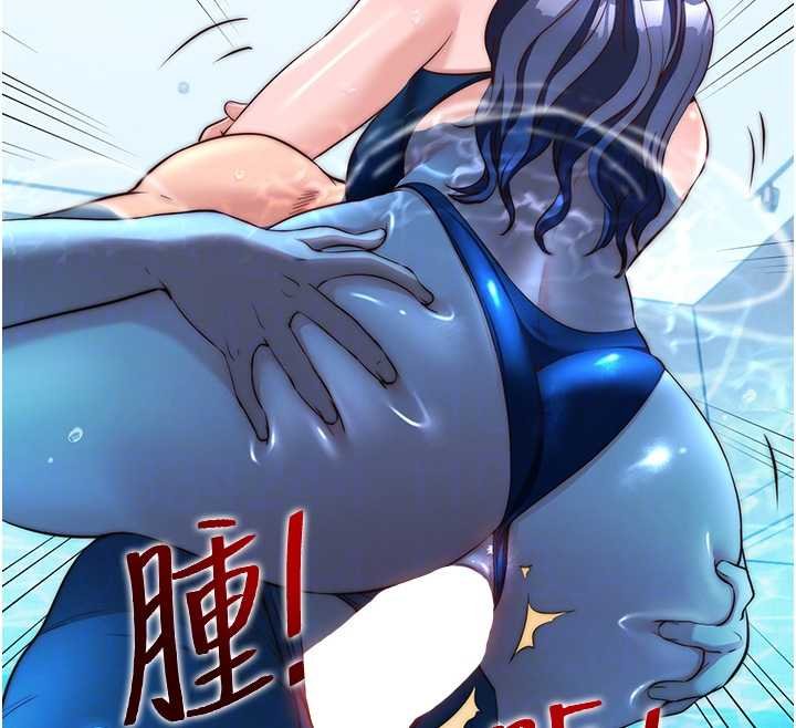 民宿精营中 - 第53話-只有他能放進我的體內 - page 65