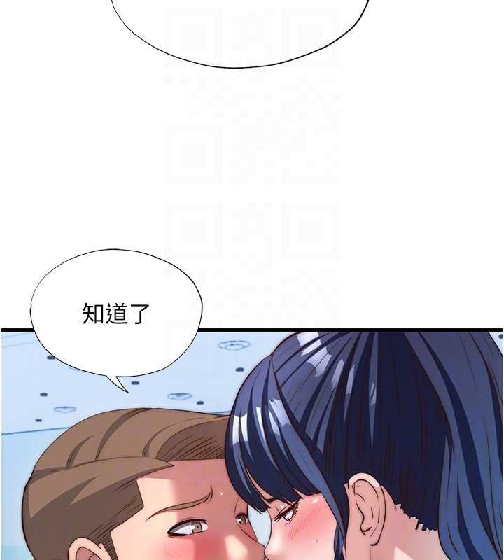 民宿精营中 - 第53話-只有他能放進我的體內 - page 78