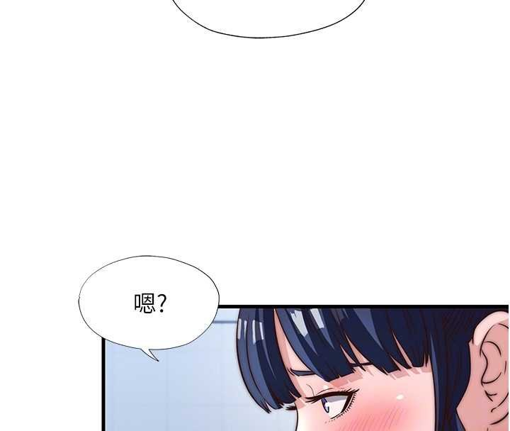民宿精营中 - 第53話-只有他能放進我的體內 - page 87