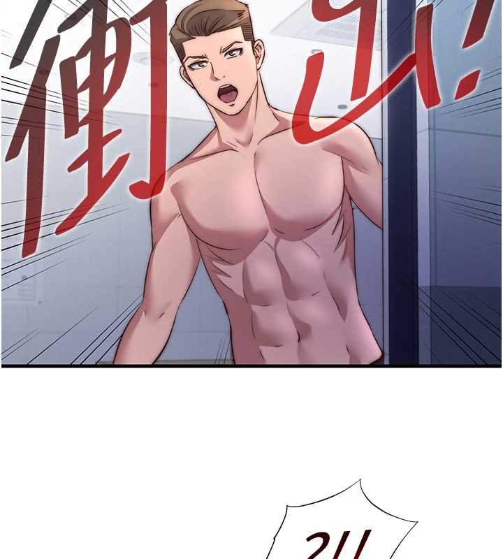 民宿精营中 - 第53話-只有他能放進我的體內 - page 104