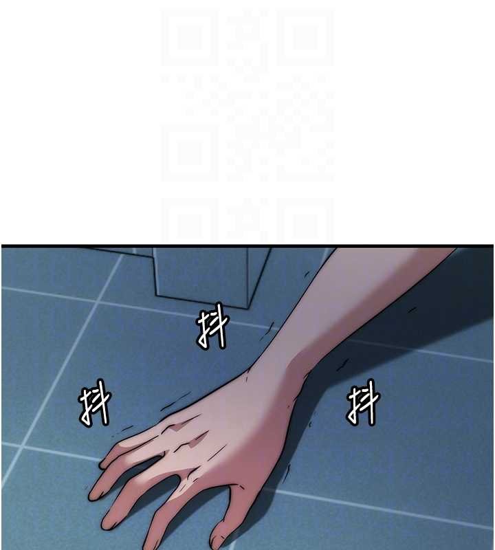 民宿精营中 - 第53話-只有他能放進我的體內 - page 106