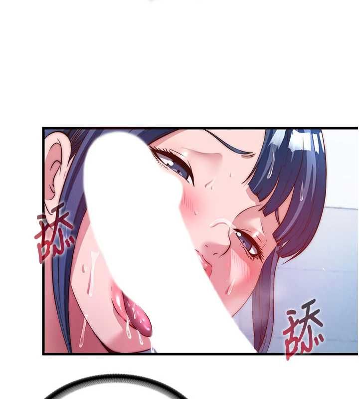 民宿精营中 - 第56話-不斷湧入的滾燙液體 - page 34