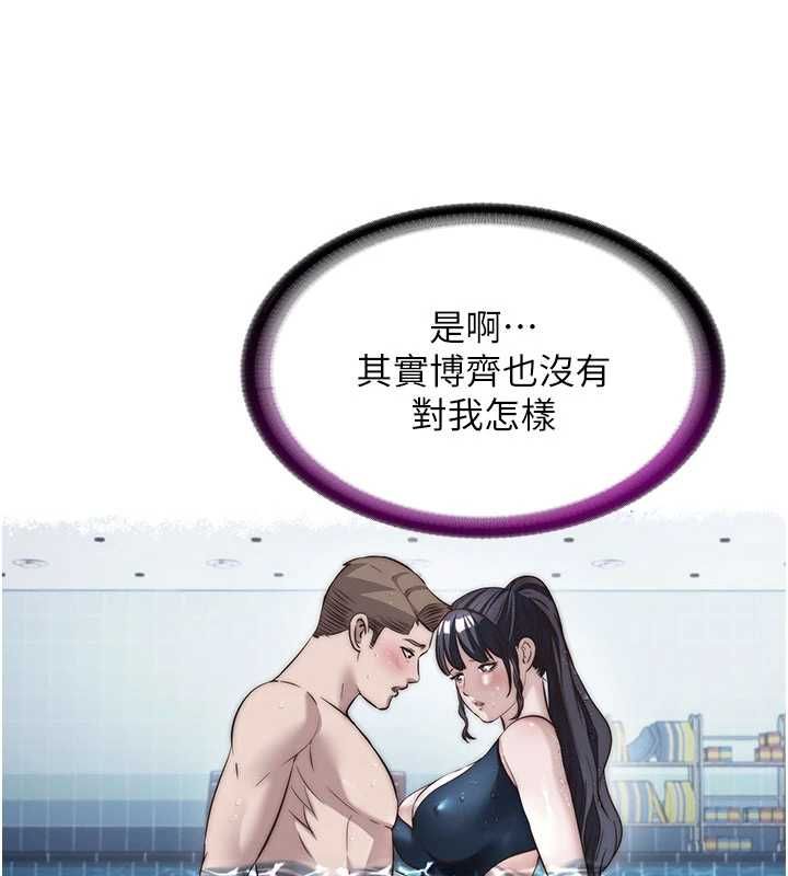 民宿精营中 - 第56話-不斷湧入的滾燙液體 - page 38