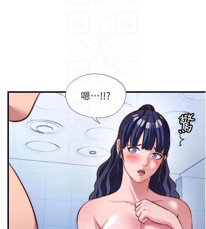 民宿精营中 - 第56話-不斷湧入的滾燙液體 - page 51