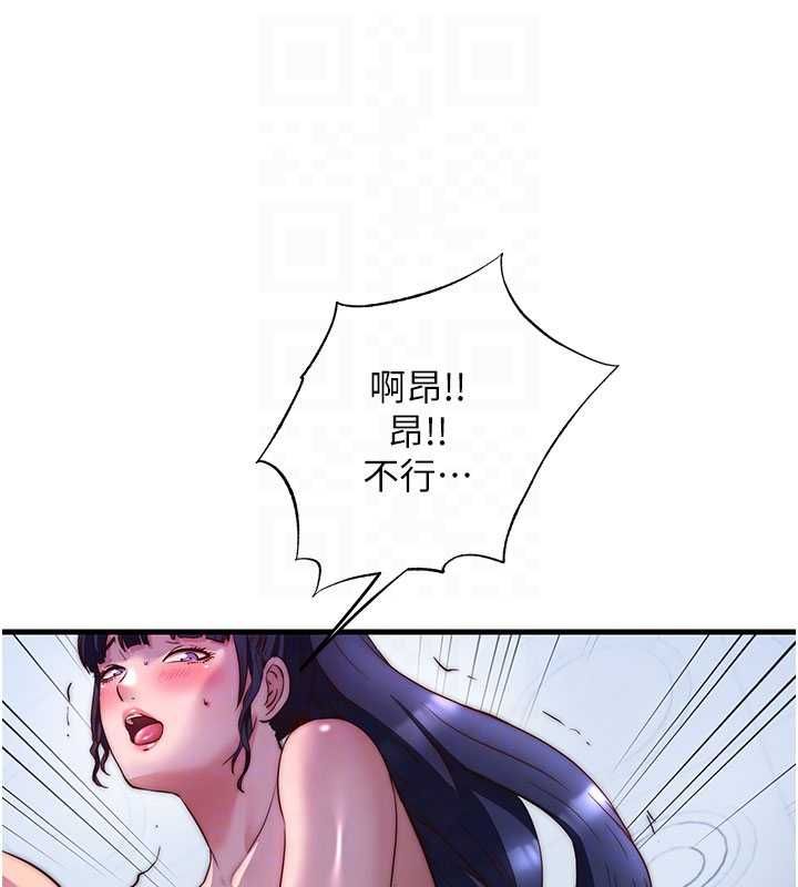 民宿精营中 - 第56話-不斷湧入的滾燙液體 - page 64