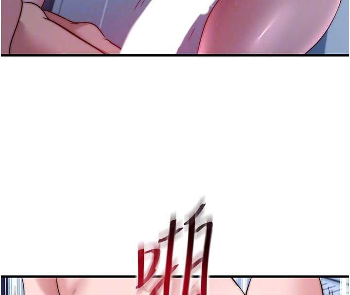 民宿精营中 - 第56話-不斷湧入的滾燙液體 - page 83