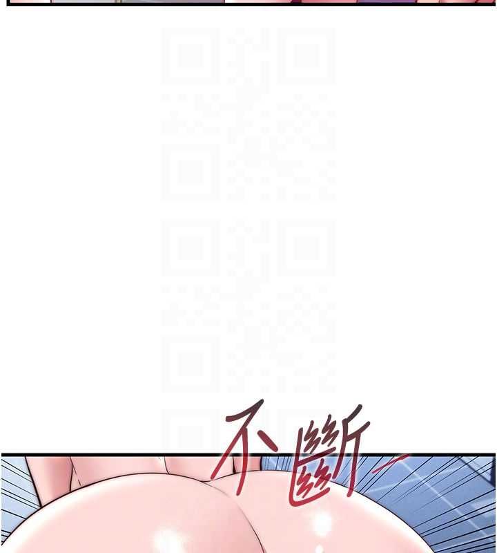 民宿精营中 - 第56話-不斷湧入的滾燙液體 - page 95