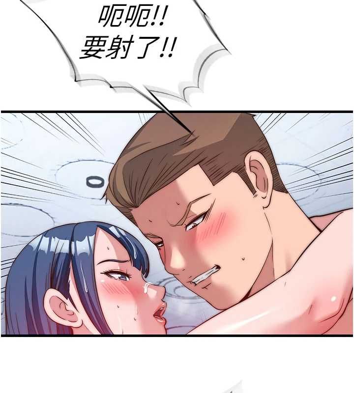 民宿精营中 - 第56話-不斷湧入的滾燙液體 - page 100
