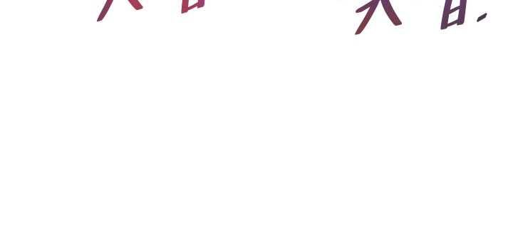 民宿精营中 - 第56話-不斷湧入的滾燙液體 - page 105