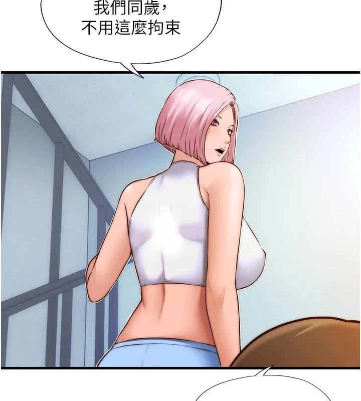 民宿精营中 - 第2话-性感的继母和继妹 - page 25