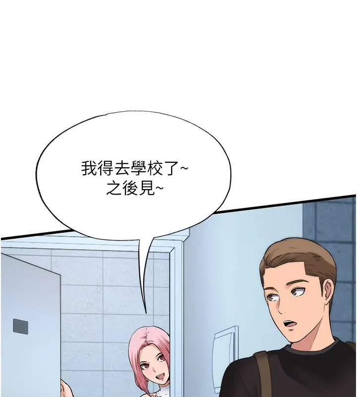 民宿精营中 - 第2话-性感的继母和继妹 - page 34