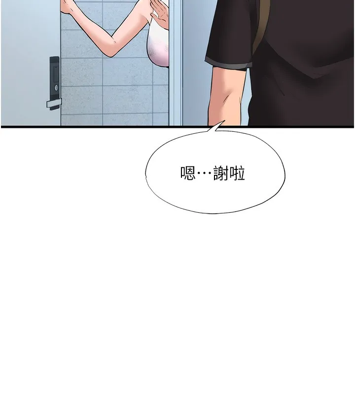 民宿精营中 - 第2话-性感的继母和继妹 - page 40