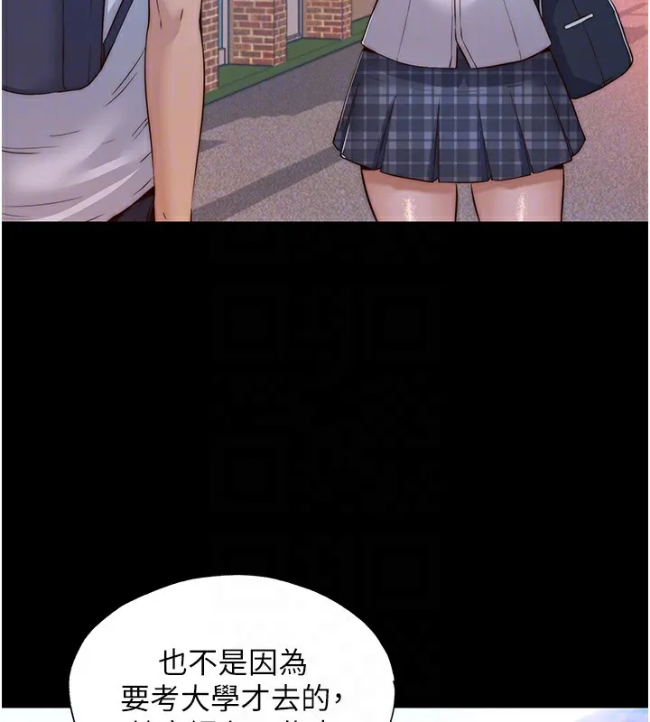 民宿精营中 - 第2话-性感的继母和继妹 - page 64