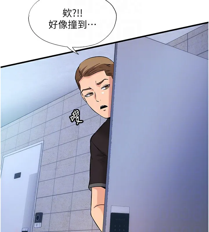 民宿精营中 - 第2话-性感的继母和继妹 - page 78