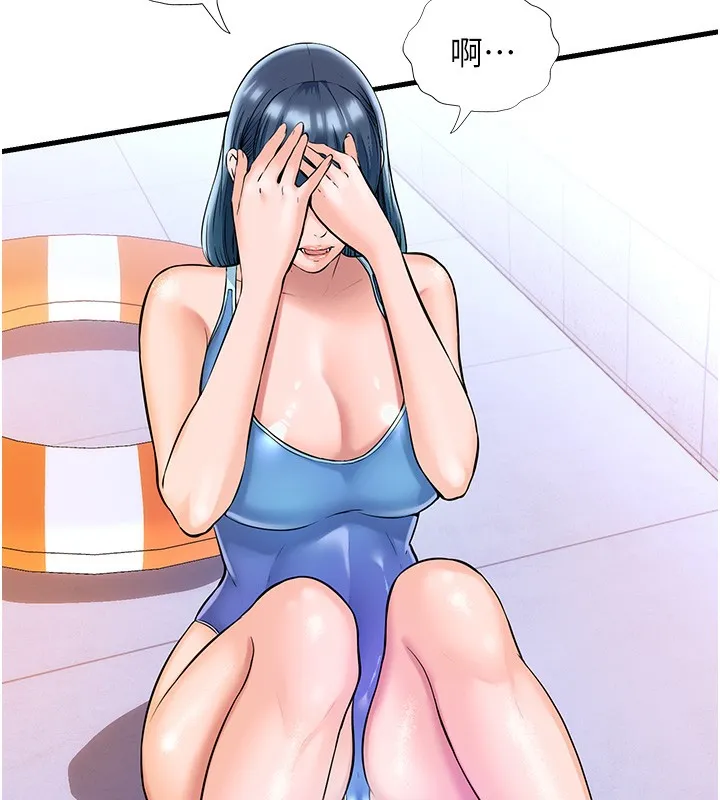 民宿精营中 - 第2话-性感的继母和继妹 - page 80