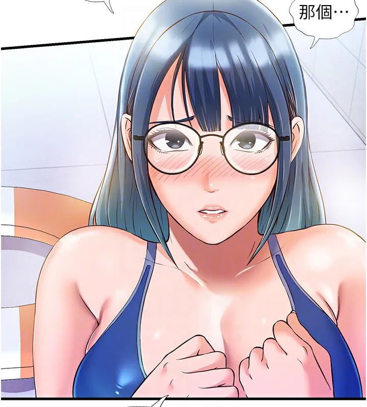 民宿精营中 - 第2话-性感的继母和继妹 - page 102