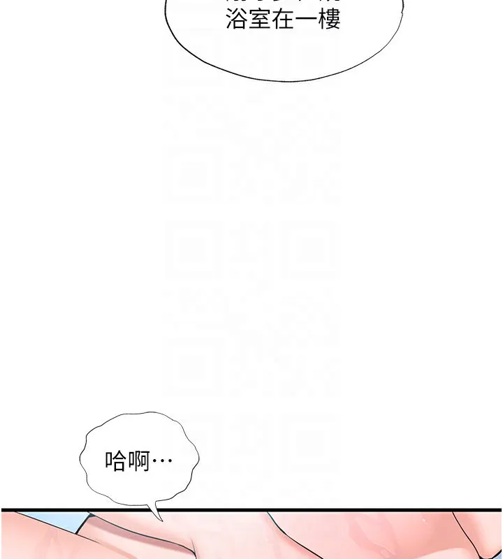 民宿精营中 - 第2话-性感的继母和继妹 - page 110