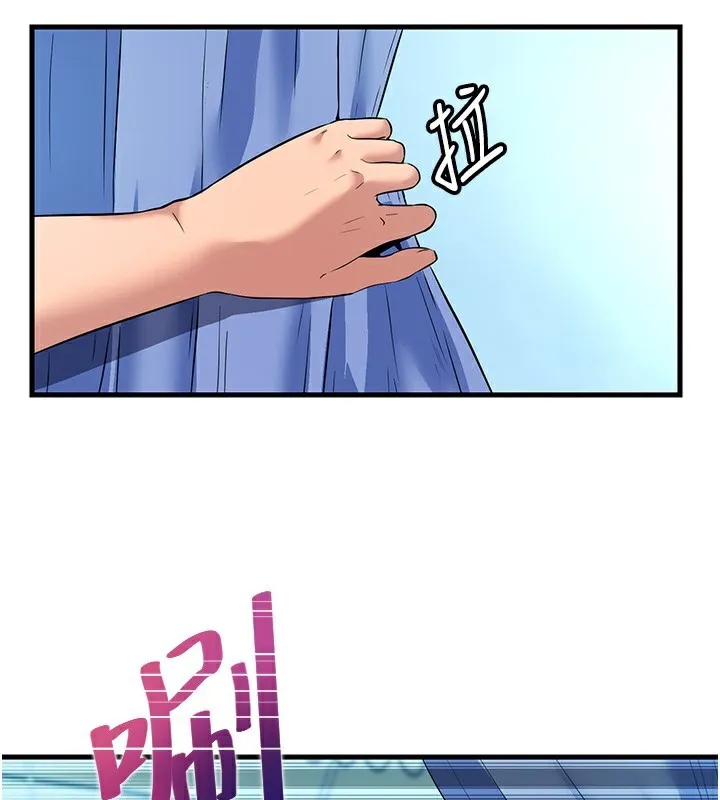 民宿精营中 - 第2话-性感的继母和继妹 - page 127