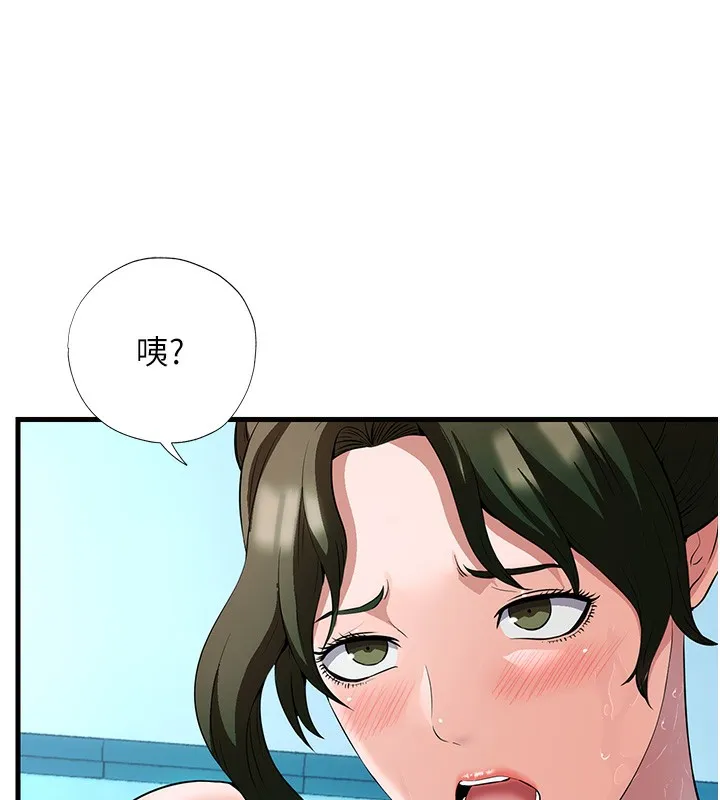 民宿精营中 - 第2话-性感的继母和继妹 - page 137