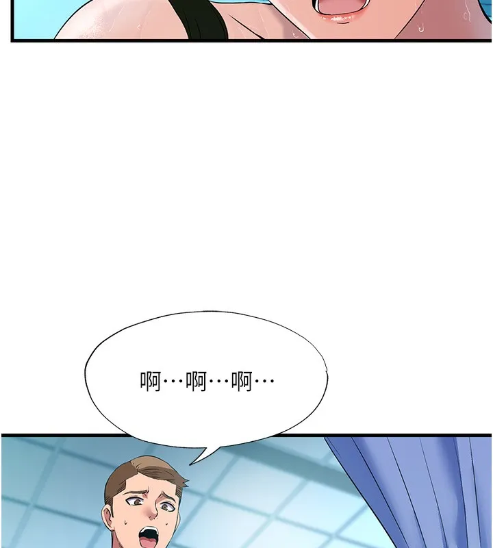 民宿精营中 - 第2话-性感的继母和继妹 - page 138